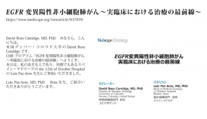 【Oncology】米国CMEコンテンツ日本語版を制作