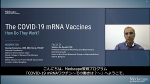 【新型コロナウイルス感染症 (COVID‑19)】米国CMEコンテンツ日本語版を制作