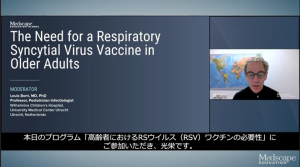 【呼吸器疾患 RSV感染症】米国CMEコンテンツ日本語版を制作